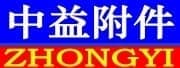 山東中立機床防護罩制造有限公司